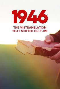 1946: The Mistranslation That Shifted Culture