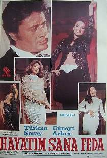 Жизнь посвящу тебе