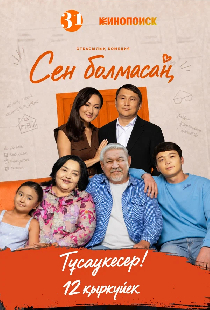 Когда ты рядом