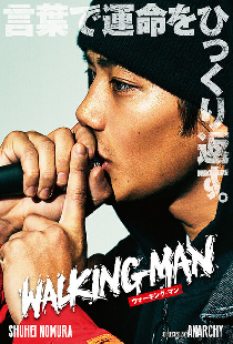 WALKING MAN