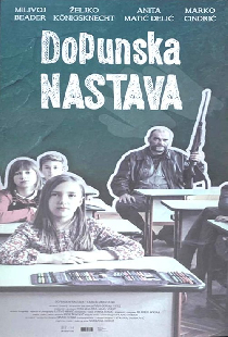 Продлёнка