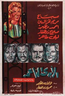 Мягкие руки