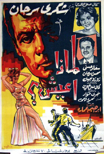 لماذا أعيش