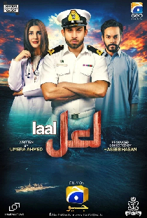 Laal