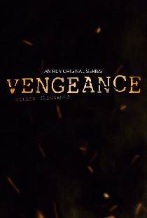 Vengeance: Killer Neighbors