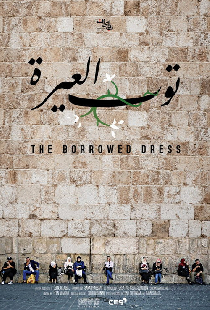 Toub El Irra