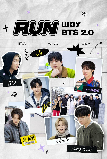 RUN BTS 2.0