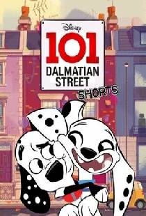 Короткометражки с улицы Далматинцев, 101