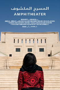Amphitheater
