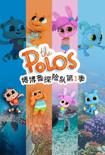 The Polos