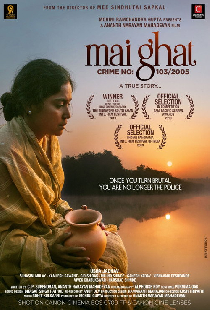 Mai Ghat: Crime No 103/2005