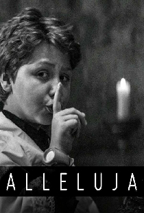Аллилуйя