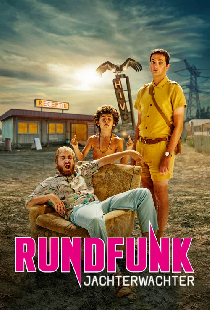 Безумный кемпинг