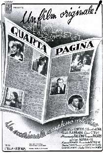 Четвёртая страница
