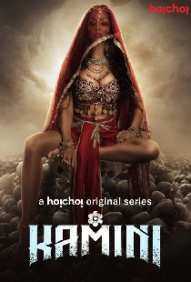 Kamini