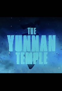 Godzilla: King of the Monsters- The Yunnan Temple