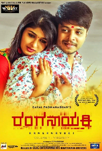 Ranganayaki