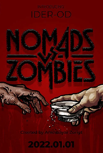 Тал Нутгийн Zombie