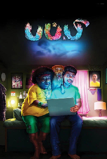 பப்பி
