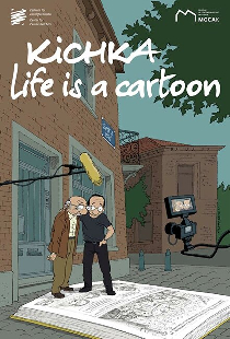 Kichka: Life is a cartoon