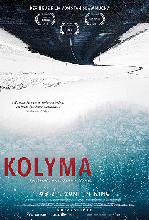 Колыма. Дорога костей