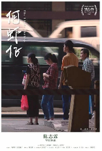 何虾仔