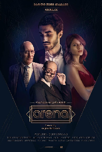Arena