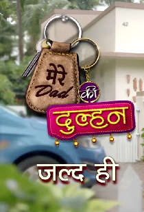 Mere Dad Ki Dulhan