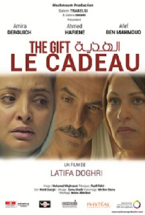 The Gift