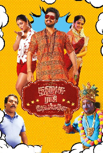தனுசு ராசி நேயர்களே