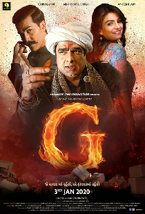 G the Film