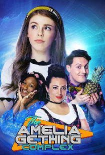 The Amelia Gething Complex