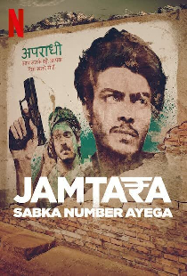 Jamtara: Sabka Number Ayega