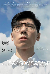 The Dragon Dream