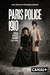 Парижская полиция 1910