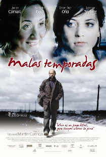Плохие времена