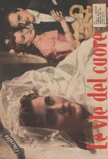 Дороги сердца