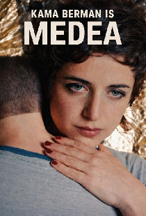 מדיאה