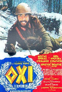 Нет