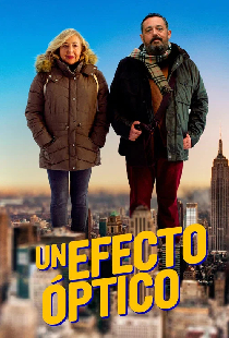 Оптическая иллюзия