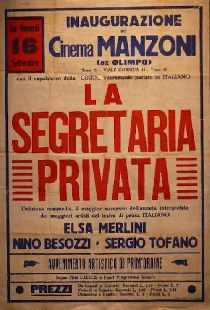 Личная секретарша