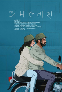 अमलताश