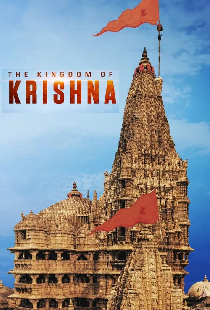 Dwarkadhish - Kingdom of Krishna