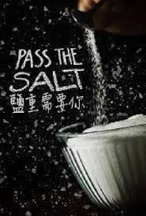 Pass the Salt
