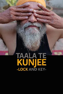 Ключи Локков
