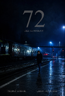 72