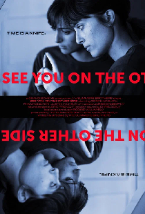 See You On The Other Side