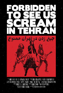 Forbidden to See Us Scream in Tehran