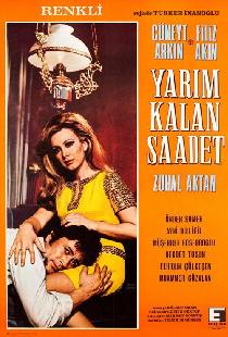Прерванное счастье