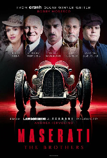 Мазерати